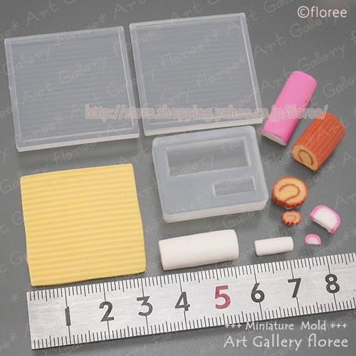 Miniature food 伊達巻＆蒲鉾（1本タイプ）シリコンモールド ミニチュア用おせち型 シリコーン型　UVレジン型　粘土型　樹脂粘土 フローレ | floree | 01