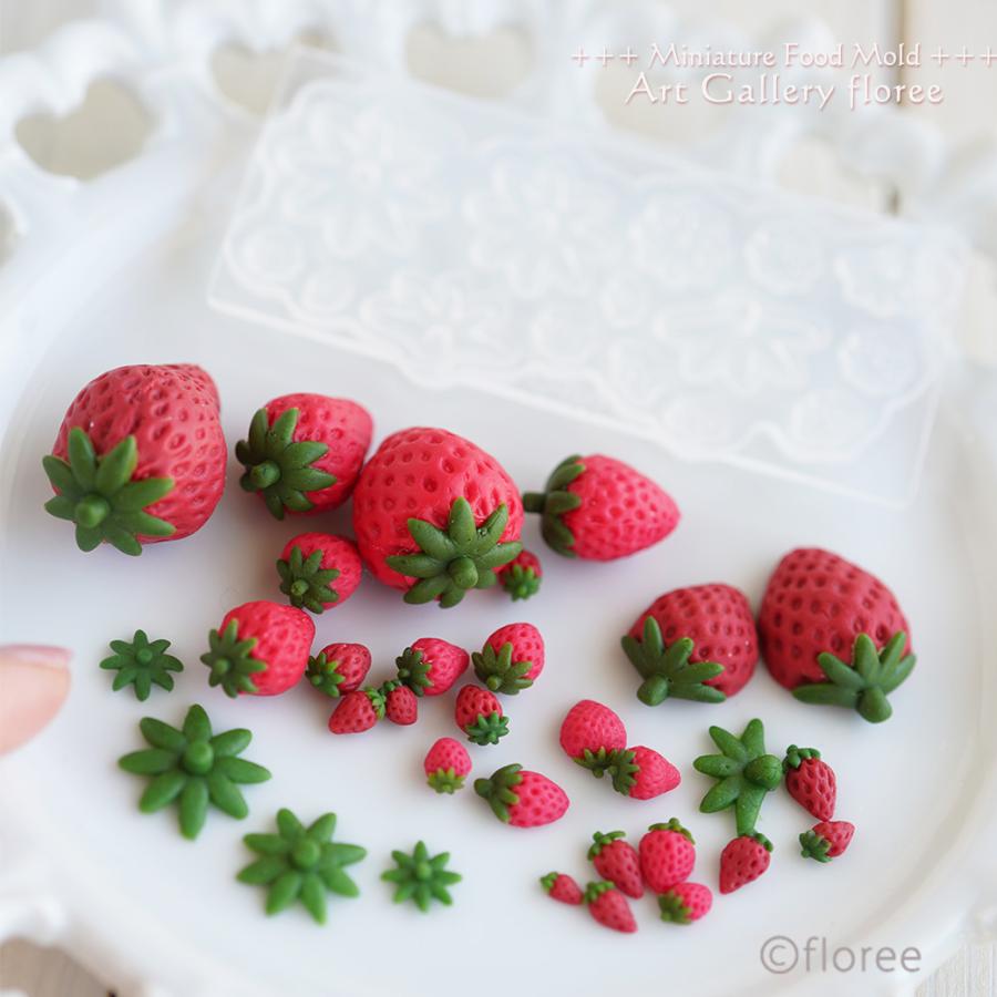 Miniature fruit　苺のヘタ（樹脂粘土専用）シリコンモールド ミニチュア用フルーツ型 シリコーン型　粘土型　樹脂粘土 フローレ floree｜floree｜04