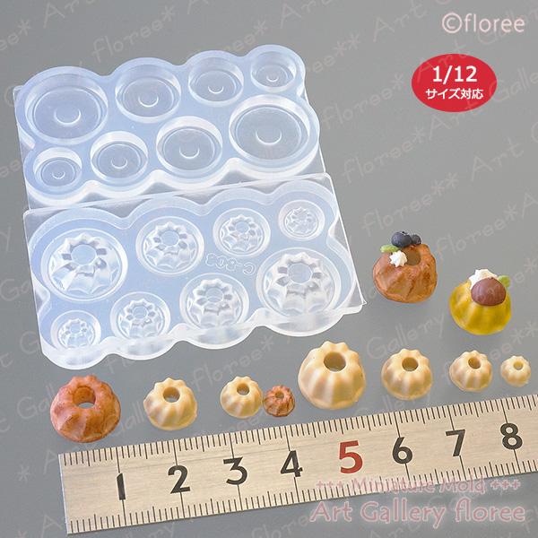 floree（フローレ） Miniature sweets クグロフ両面型2タイプ シリコン