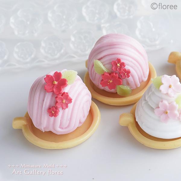 floree（フローレ） Miniature sweets モンブランケーキ両面型（大）2