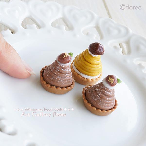 floree Miniature sweets タルトB両面型（エッグタルト風