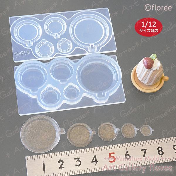 Miniature ハンドケーキトレイ両面型 シリコンモールド ミニチュア食器型 シリコーン型　UVレジン型　粘土型　樹脂粘土 フローレ　floree | floree | 01