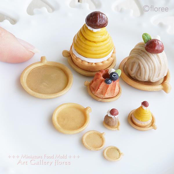 Miniature ハンドケーキトレイ両面型 シリコンモールド ミニチュア食器 