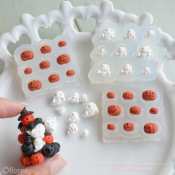 Halloween　ゴースト両面型バラエティーフェイス  シリコンモールド　ミニチュアハロウィン  粘土型 UVレジン 樹脂粘土 アートギャラリーフローレ floree | floree | 04