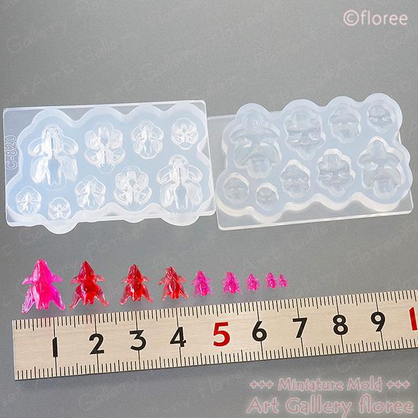 Miniature Animal 金魚立体型（小・極小）プロ用 シリコンモールド ミニチュア用アニマル型 粘土型  樹脂粘土　LEDレジン UVレジン フローレ floree | floree | 01