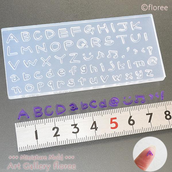 文字抜きモールド 手描きフォント アルファベット 大文字・小文字 シリコンモールド  粘土型  推し活 推しネイル 樹脂粘土 アートギャラリーフローレ floree | floree | 01