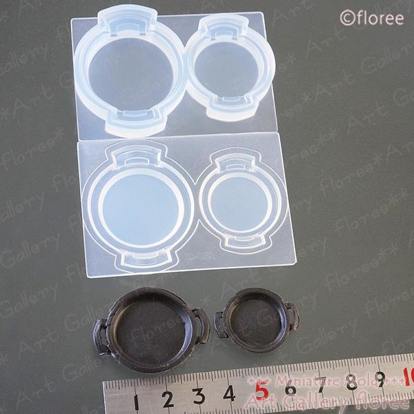 Miniature  グリルパン立体型（2サイズ） シリコンモールド パエリア鍋　ミニチュア食器型 シリコーン型　UVレジン型　粘土型　樹脂粘土 フローレ　floree | floree | 01