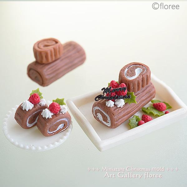 ロールケーキモールド floree Miniature sweets ブッシュドノエル＆ロールケーキ立体型