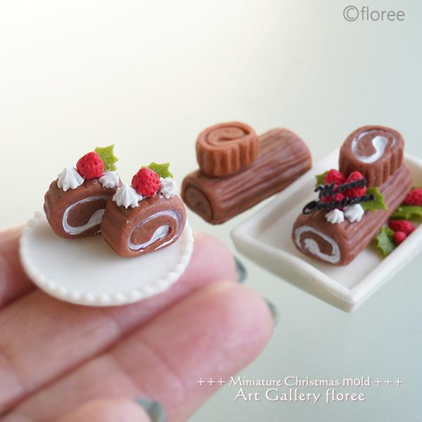 Miniature sweets ブッシュドノエル＆ロールケーキ立体型 シリコンモールド　ミニチュア用ケーキ型 シリコーン型　粘土型　フローレ｜floree｜04
