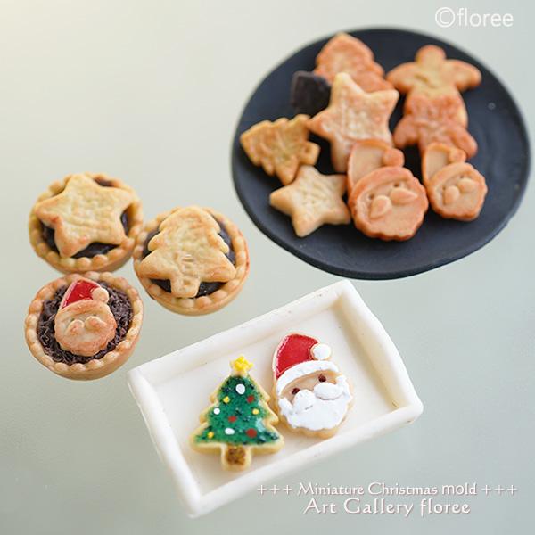 赤いクリスマスツリー ミルクティー❣️ 0432511000178an_4?$VS_1500$