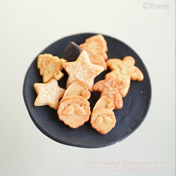floree（フローレ） Miniature X'mas ビスケットアソート サンタ