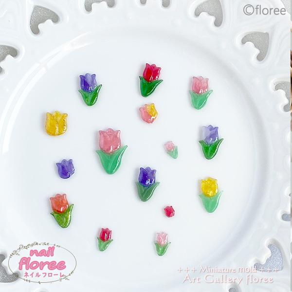 floree（フローレ） チューリップ両面モールド （フラット） シリコン