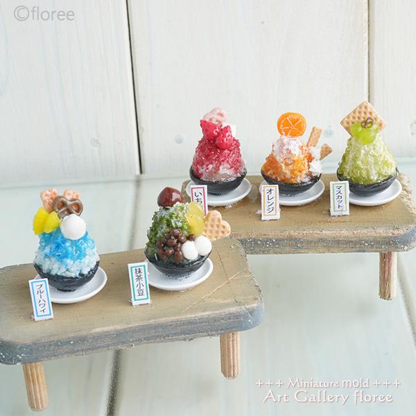 floree（フローレ） Miniature sweets ウエハース3タイプ両面型