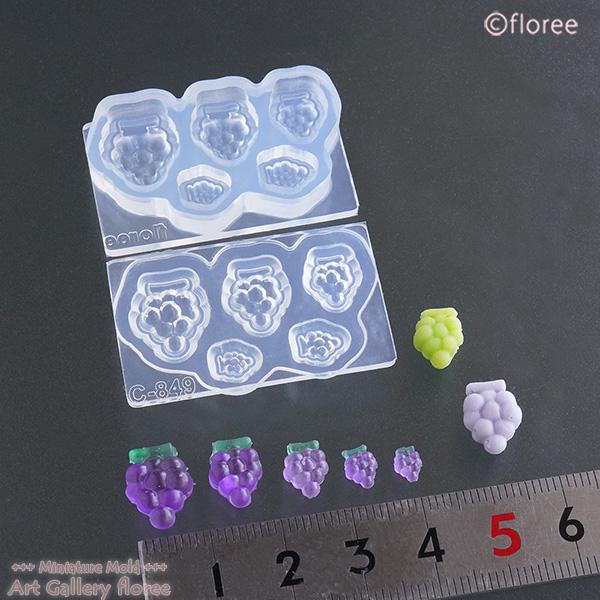 Miniature fruit gummy ぶどうグミ両面型（小・極小) シリコンモールド ミニチュア用フルーツ型 シリコーン型　レジン型　粘土型　樹脂粘土 フローレ floree | floree | 01