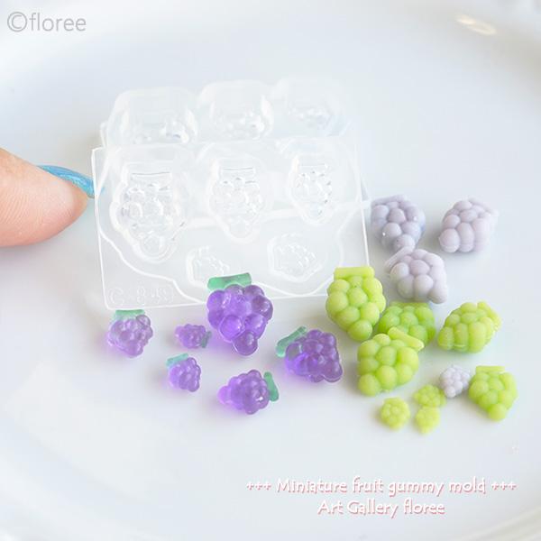 Miniature fruit gummy ぶどうグミ両面型（小・極小) シリコンモールド ミニチュア用フルーツ型 シリコーン型　レジン型　粘土型　樹脂粘土 フローレ floree | floree | 02