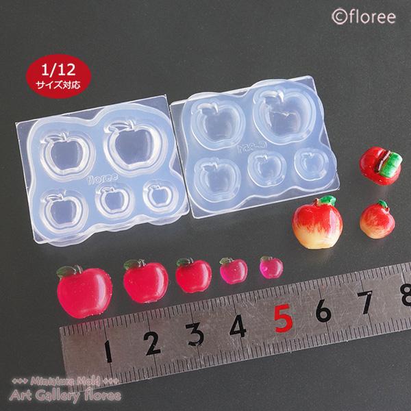 値引き！　超お得アミファシリコンモールド大18個セット floree（フローレ） Miniature fruit gummy アップルグミ両面型（小