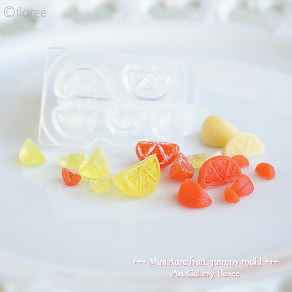 Miniature fruit gummy カットみかんグミ両面型（小・極小) シリコンモールド ミニチュア シリコーン型 フルーツ型 レジン型 粘土型 樹脂粘土 フローレ floree | floree | 02