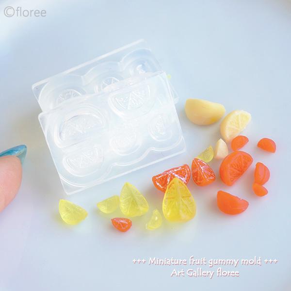 Miniature fruit gummy カットみかんグミ両面型（小・極小) シリコンモールド ミニチュア シリコーン型 フルーツ型 レジン型 粘土型 樹脂粘土 フローレ floree | floree | 03