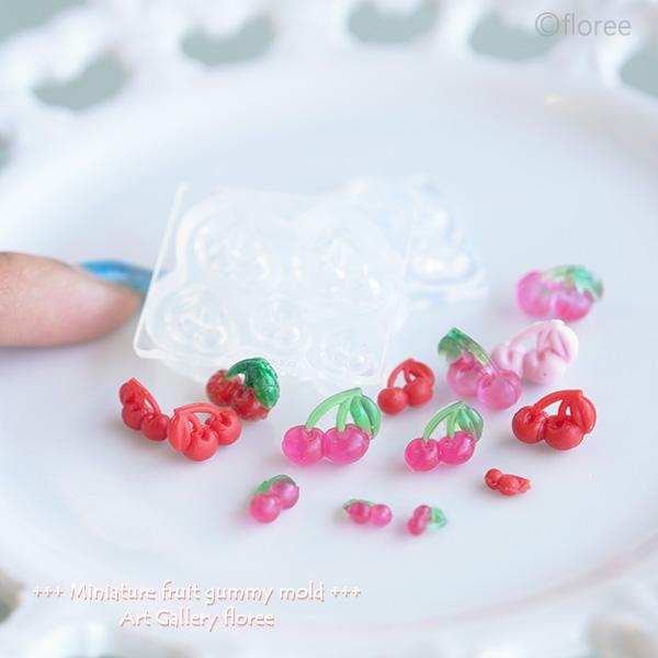 Miniature fruit gummy チェリーグミ両面型（小・極小) シリコンモールド ミニチュア シリコーン型 フルーツ型 レジン型 粘土型 樹脂粘土 フローレ floree | floree | 02