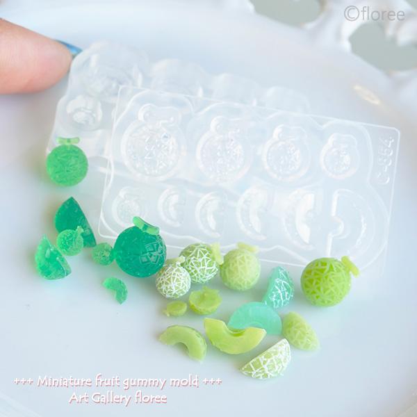 floree（フローレ） Miniature fruit gummy メロン（カット＆丸）グミ