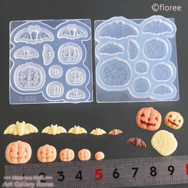 Halloween sweets ジャック・オ・ランタン＆コウモリ厚焼きクッキー両面型 シリコンモールド　ミニチュア 粘土型 レジン 樹脂粘土 フローレ floree | floree | 01