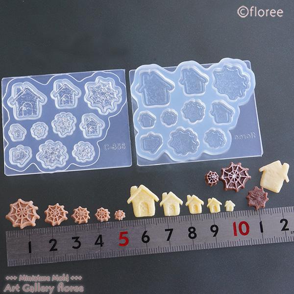 Halloween sweets ハウス＆クモの巣厚焼きクッキー両面型 シリコンモールド　ミニチュアハロウィン ハロウィン型 粘土型 レジン 樹脂粘土 フローレ floree | floree | 01