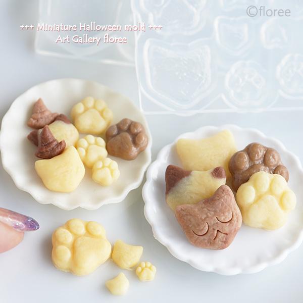 floree（フローレ） Miniature sweets ニャンコ＆肉球厚焼きクッキー