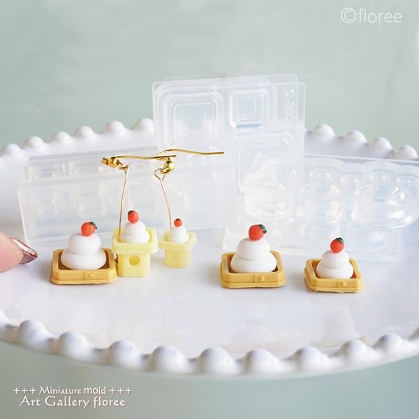 floree（フローレ） Miniature 三方立体型（鏡餅用台）UV/LEDレジン
