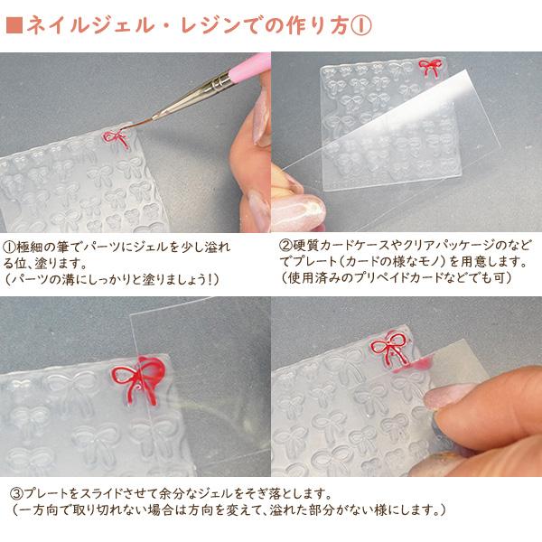 Barisupa！Nail＆Resin mold ムーン＆スター（極薄）シリコンモールド  ネイルモールド LEDレジン 推し活 推しネイル アートギャラリーフローレ floree | floree | 02