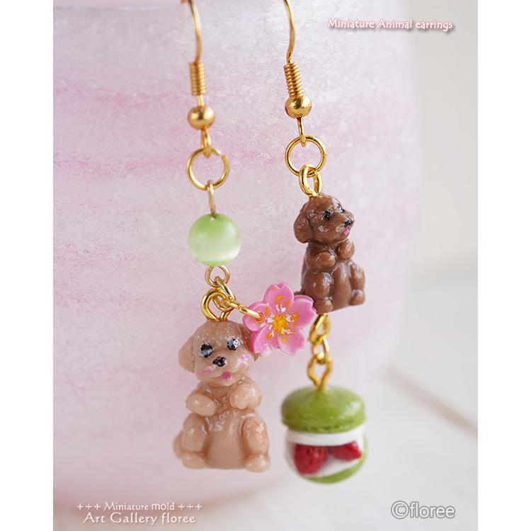 floree（フローレ） Miniature Animal トイプードルおすわり立体型