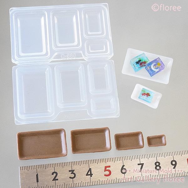 Miniature 長角プレート両面型 （長方形） シリコンモールド 角皿 ミニチュア食器型 シリコーン型 粘土型 LEDレジン型 樹脂粘土 フローレ floree 日本製 | floree | 01