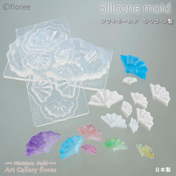 Miniature Parts　扇子両面型（6サイズ） シリコンモールド ミニチュア　和の型 　粘土型 樹脂粘土　LEDレジン フローレ floree 日本製 | floree