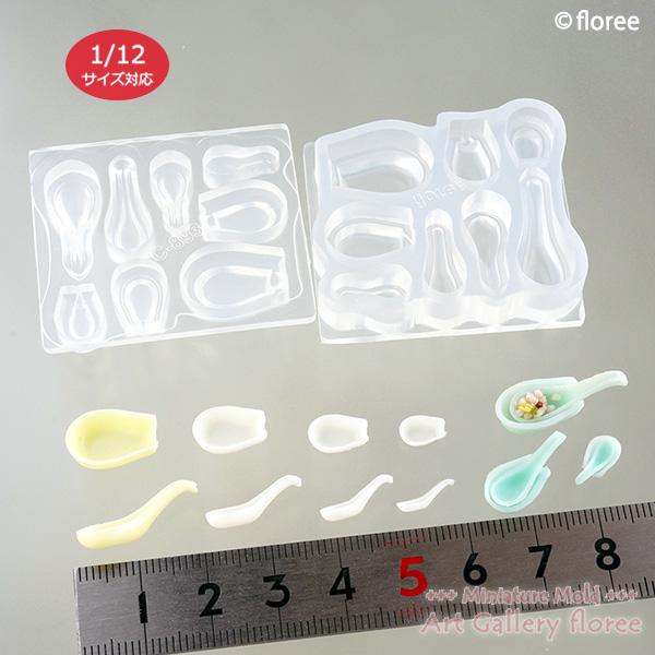 Miniature kitchen レンゲ＆レンゲ皿両面型 中華シリーズ シリコンモールド ミニチュア中華型 シリコーン型　UVレジン型　粘土型　樹脂粘土 フローレ | floree | 01