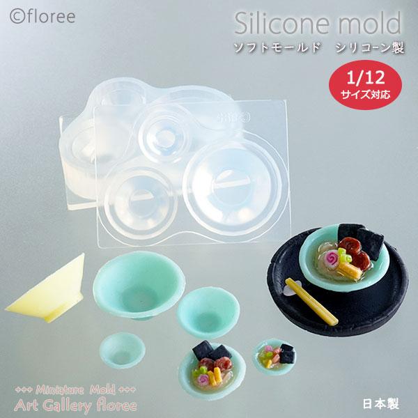 Miniature kitchen ラーメン鉢両面型  中華シリーズ シリコンモールド ミニチュア中華型 シリコーン型　粘土型　樹脂粘土 フローレ | floree