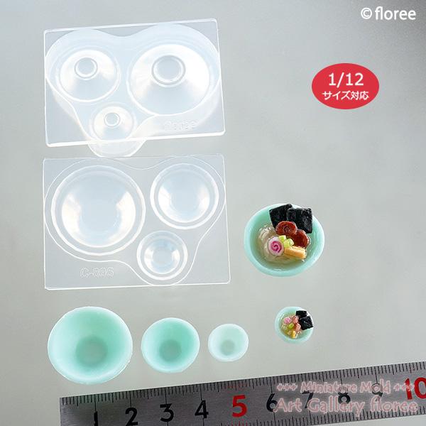 Miniature kitchen ラーメン鉢両面型  中華シリーズ シリコンモールド ミニチュア中華型 シリコーン型　粘土型　樹脂粘土 フローレ | floree | 01