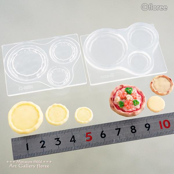 Miniature food ピザ生地 3サイズ両面型　シリコンモールド ミニチュアフード  レジン 樹脂粘土 アートギャラリーフローレ粘土型  ミニチュアシリコンモールド | floree | 01