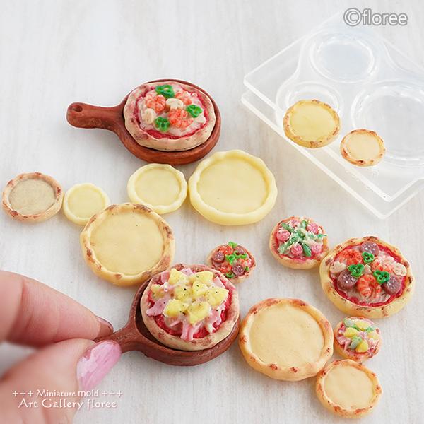 floree（フローレ） Miniature food ピザ生地 3サイズ両面型 シリコン