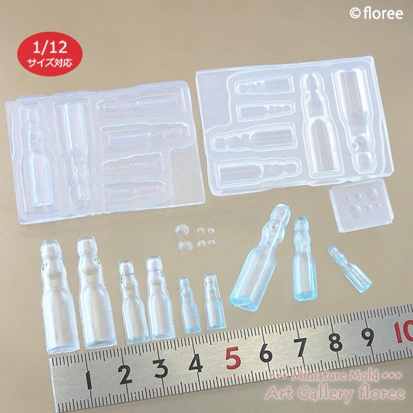 ラムネボトルモールド（ビー玉付き）｜両面シリコーン型（レジン専用）1/12サイズ対応　夏祭り ミニチュア ドリンク制作　レジン  アートギャラリーフローレ | floree | 01