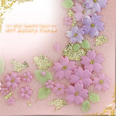 Lovely Flower ぷっくり桜 型抜き G 0 アートギャラリー フローレ 通販 Yahoo ショッピング