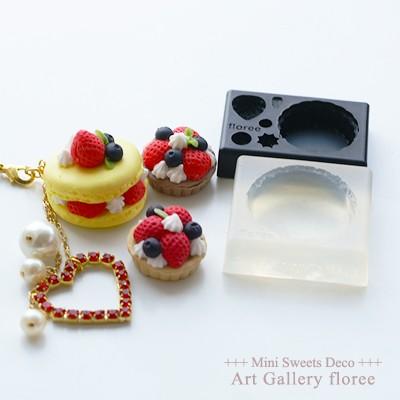 All in one Series 苺タルト(粘土型抜き） : アートギャラリー