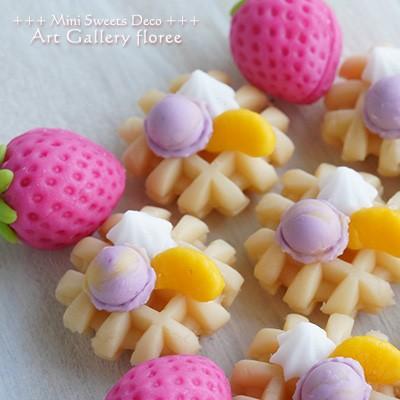 All in one ワッフル＆苺シリコンモールド　ミニチュア用ワッフル＆苺型 シリコーン型　UVレジン型　粘土型　アートギャラリーフローレ floree | floree | 03