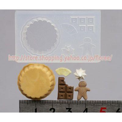 All in one タルトＡシリコンモールド　ミニチュア用タルト型 シリコーン型　UVレジン型　粘土型　アートギャラリーフローレ floree | floree | 01