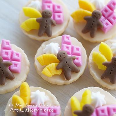 All in one タルトＡシリコンモールド　ミニチュア用タルト型 シリコーン型　UVレジン型　粘土型　アートギャラリーフローレ floree | floree | 03