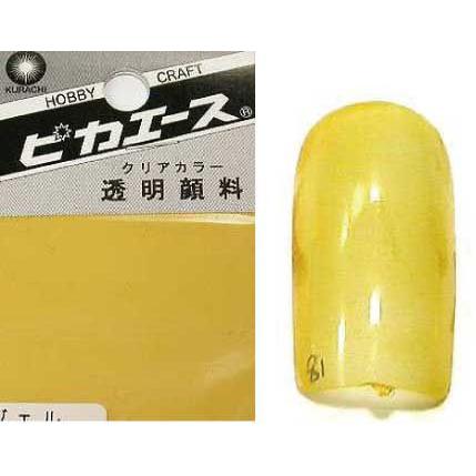 ピカエース透明顔料　イエローオーカー（粉末状2ｇ） | 