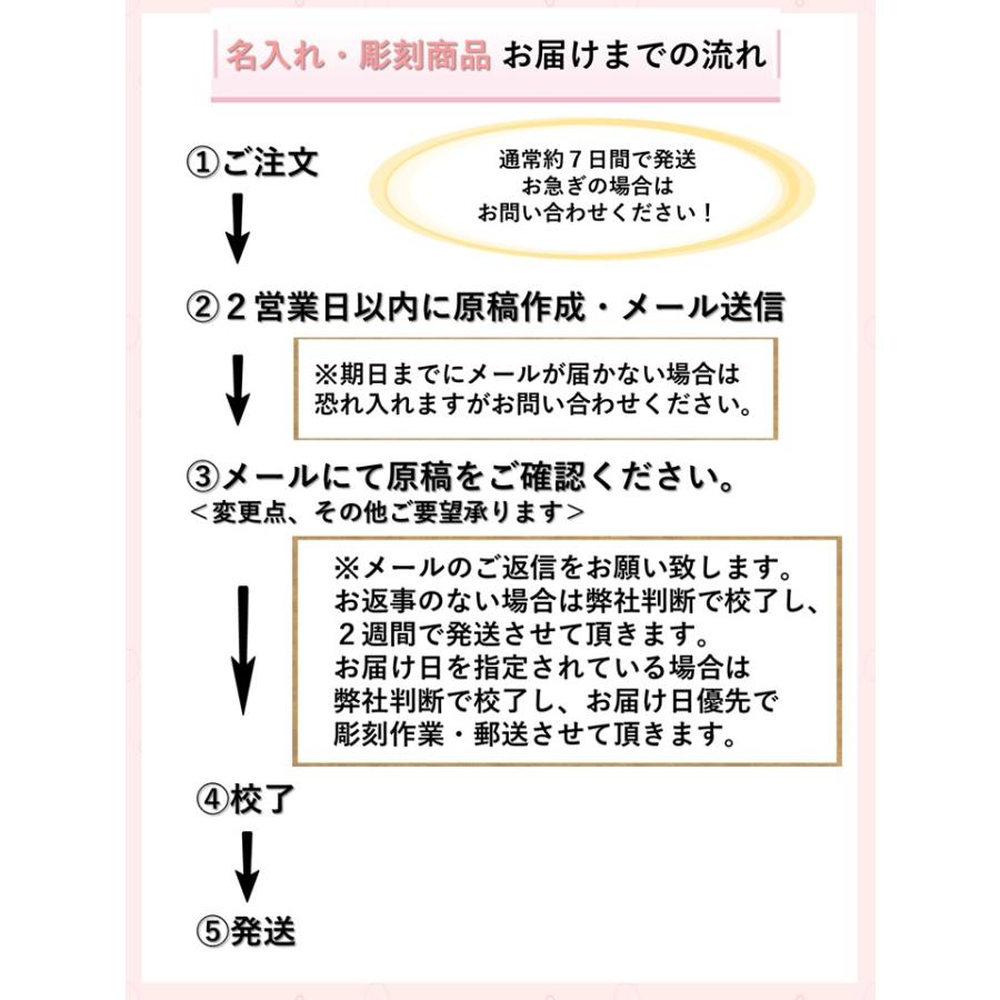 彫刻無料 バカラグラス名入れバカラローハン 1510-233 ハイボールバカラ グラス 名入れ  バカラ グラス プレゼントバカラグラス還暦祝い_3