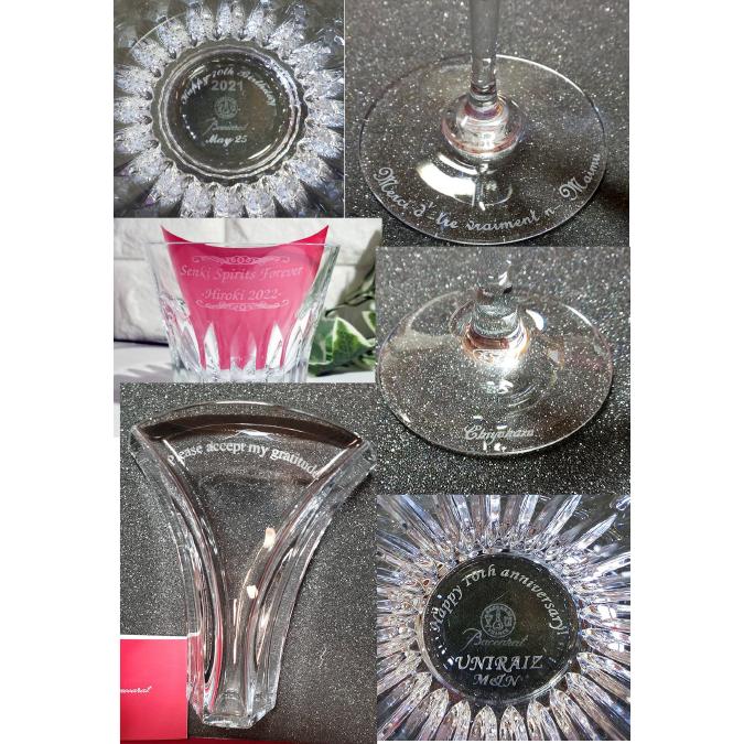バカラ（Baccarat） バカラ名入れバカラマッセナタンブラー L1344-282