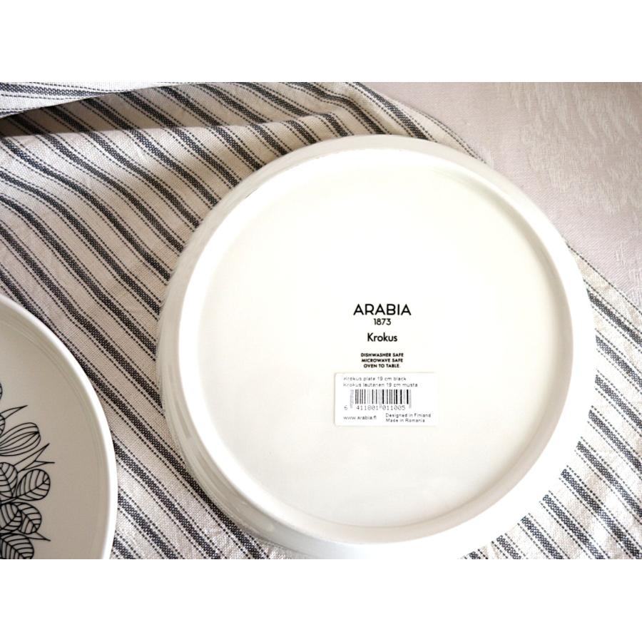 クロッカス 北欧食器4点セット 【アラビア】「クロッカス」マグ2個