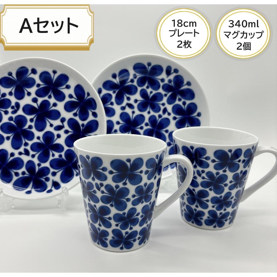 選べるセット ロールストランドモナミ 結婚祝い 食器セット マグカップ 