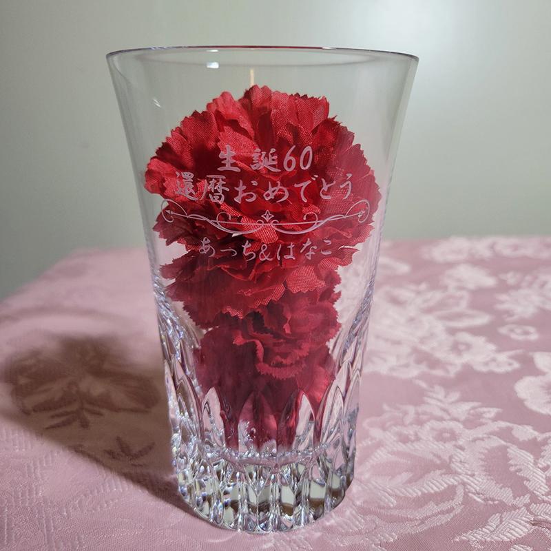 バカラ（Baccarat） グラス 名入れ無料 バカラハイボール【ヴィータ