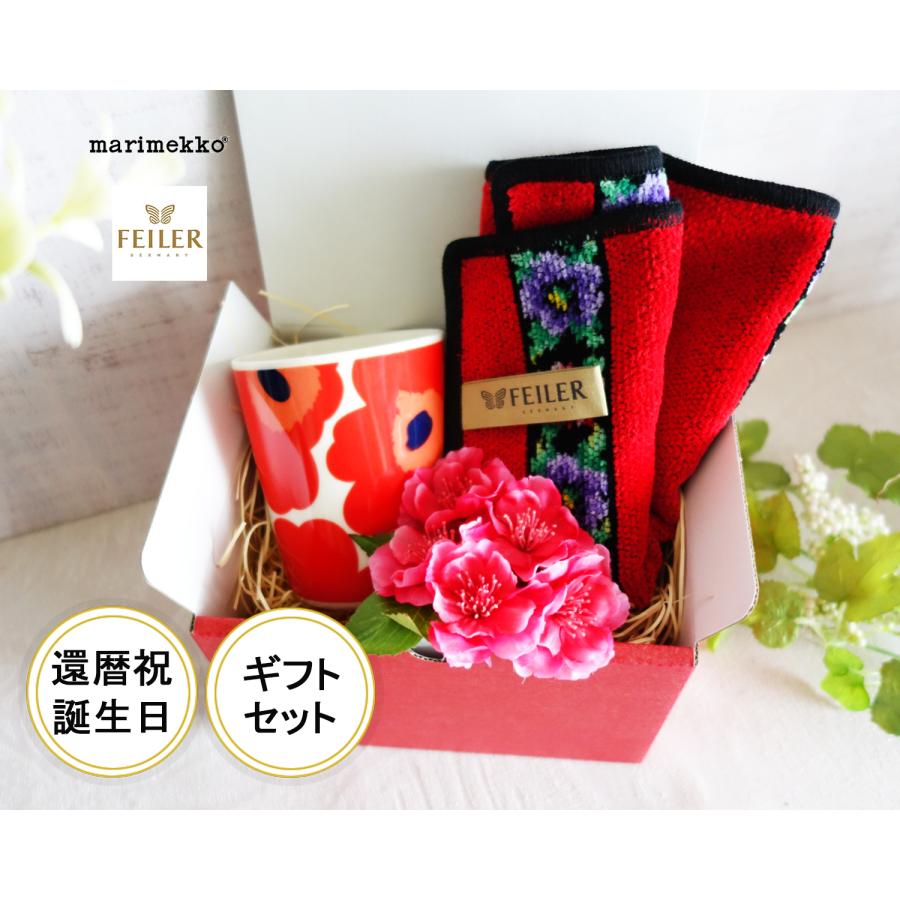 marimekko（マリメッコ） 還暦祝い ウニッコマグフェイラーハンカチ 名